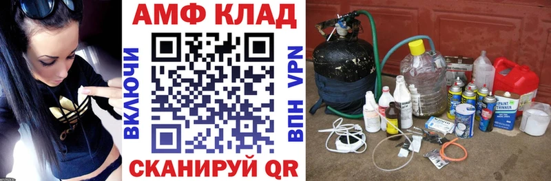 Amphetamine VHQ  ссылка на мегу сайт  Белебей 
