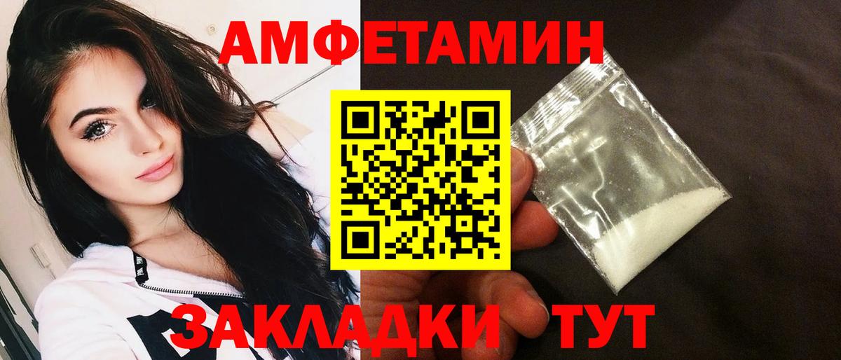  Cocaine Белебей