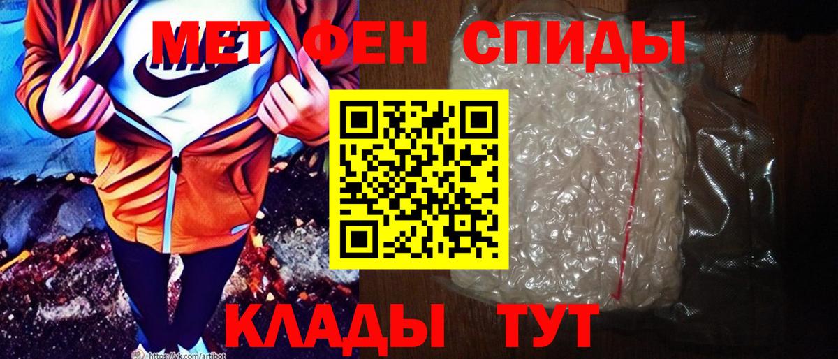 Амфетамин 97% Белебей