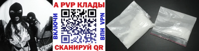 Alpha-PVP мука  Белебей 