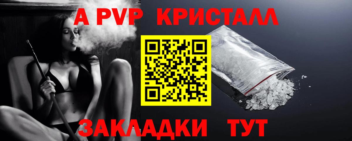 Alfa_PVP СК КРИС Белебей
