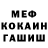 МЕТАДОН белоснежный Phil Aber