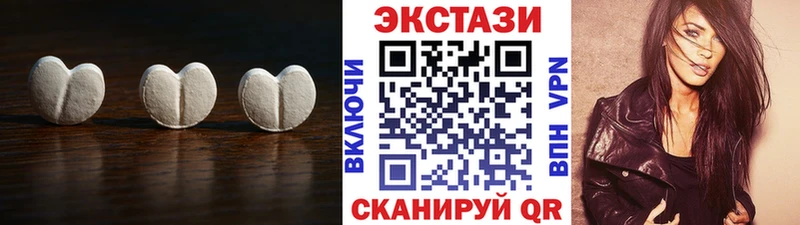 ЭКСТАЗИ louis Vuitton  Белебей 