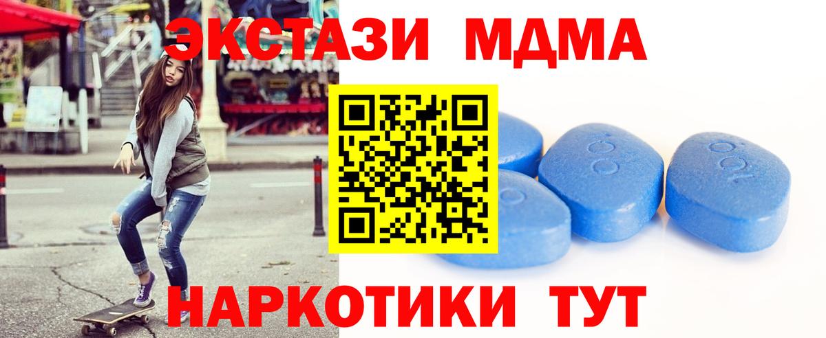 Гашиш  Вход с VPN  Cocaine  Меф   Белебей  Канабис 