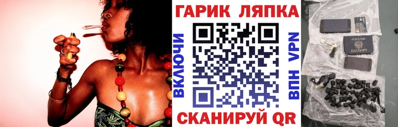 ГАШ индика сатива  Белебей 