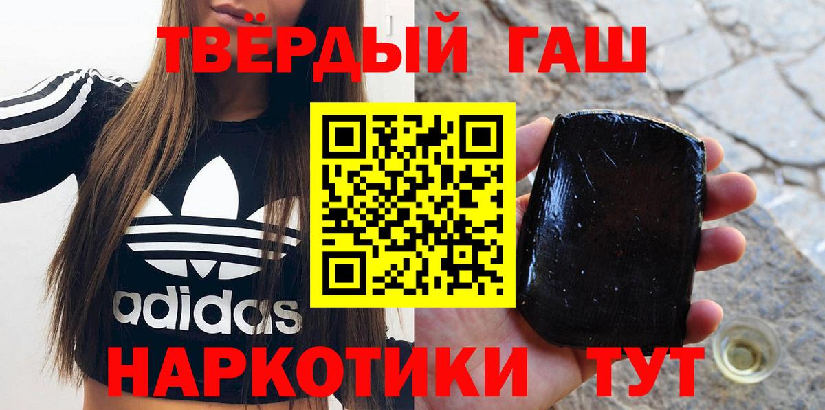 ГАШИШ гашик Белебей