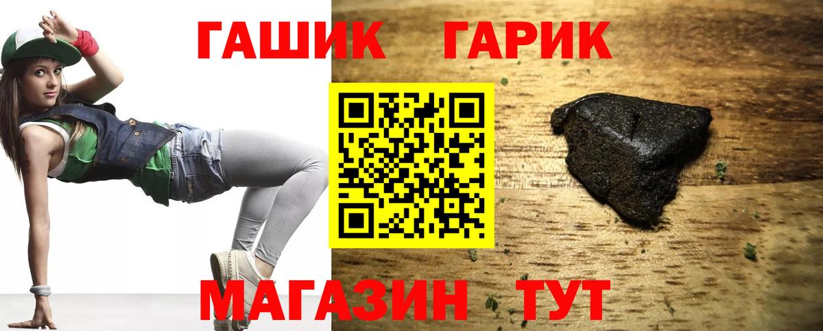 Белебей  ГАШИШ индика сатива  Вход с VPN 
