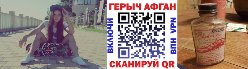 купить   Белебей  MEGA онион  Героин Афган 