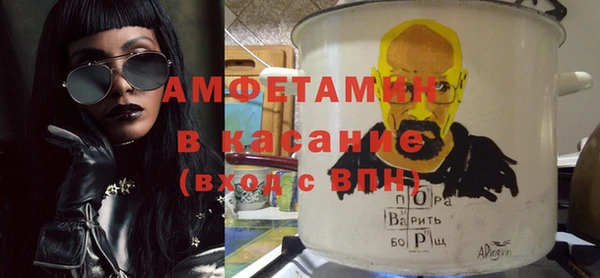 мяу мяу кристалл Алзамай