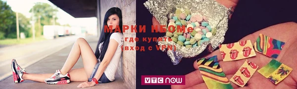 ешки Армянск