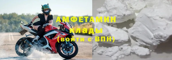 ALPHA PVP Баксан