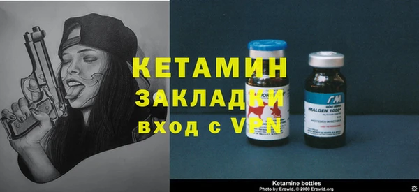 альфа пвп Ахтубинск