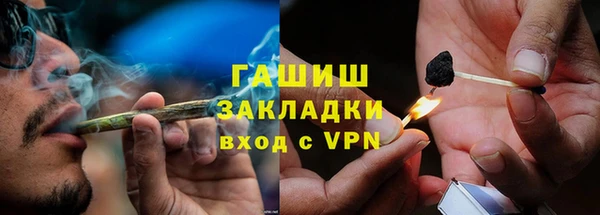 ешки Армянск