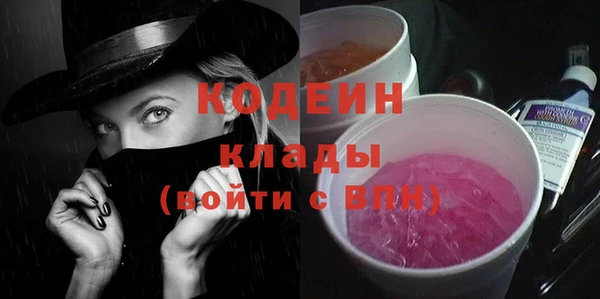 мяу мяу кристалл Арсеньев