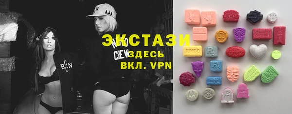 ALPHA PVP Баксан