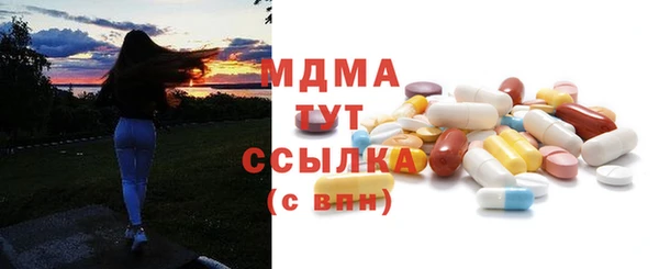ешки Армянск