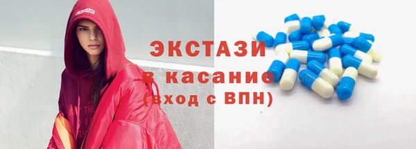 мяу мяу кристалл Арсеньев