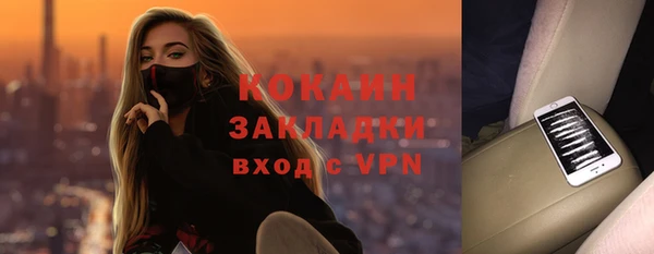 ешки Армянск