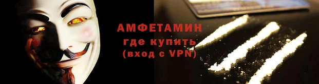 мяу мяу кристалл Арсеньев