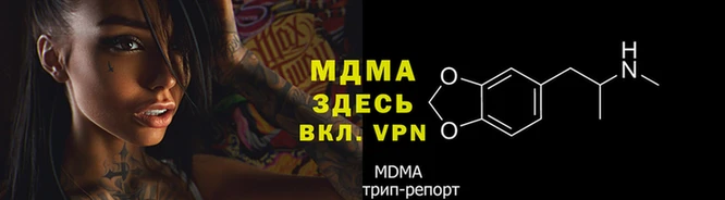 ешки Армянск