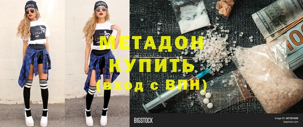 мяу мяу кристалл Балахна