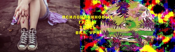 мяу мяу кристалл Арсеньев