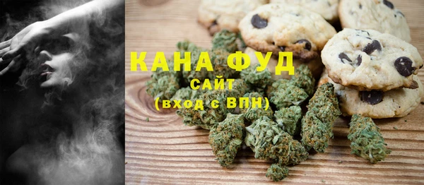 каннабис Балабаново