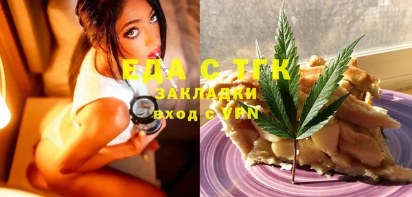 каннабис Балабаново