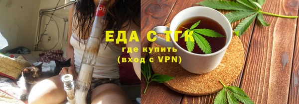 ешки Армянск