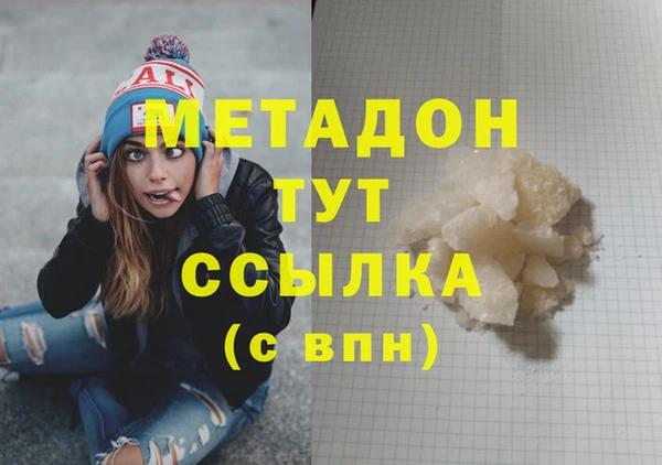 ешки Армянск