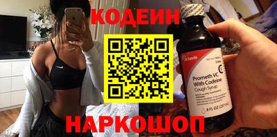 СК Волжский