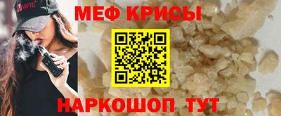 mdpv Волжск