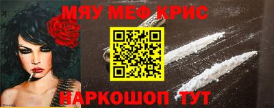 mdpv Волжск