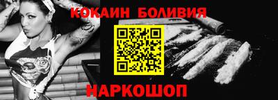 2c-b Волгодонск