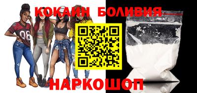 2c-b Волгодонск