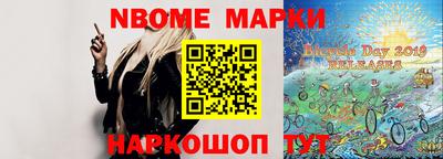 СК Волжский