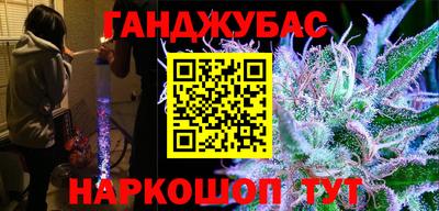 2c-b Волгодонск