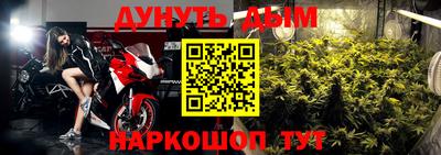 2c-b Волгодонск