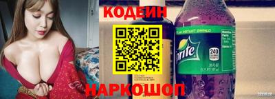 2c-b Волгодонск