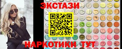 2c-b Волгодонск