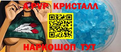 2c-b Волгодонск