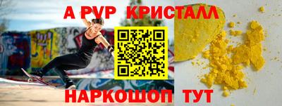 mdpv Волжск