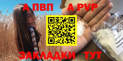 mdpv Волжск