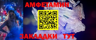СК Волжский