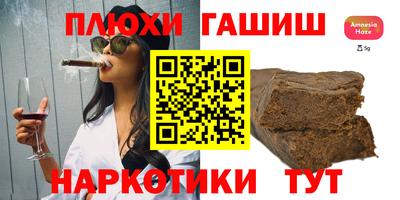 2c-b Волгодонск