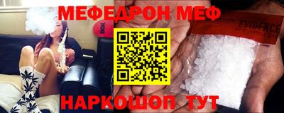 2c-b Волгодонск