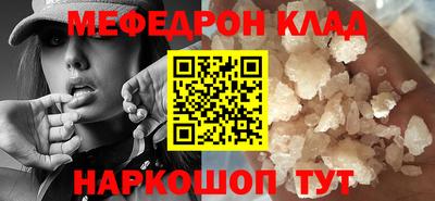 mdpv Волжск