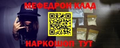 mdpv Волжск