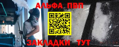 mdpv Волжск