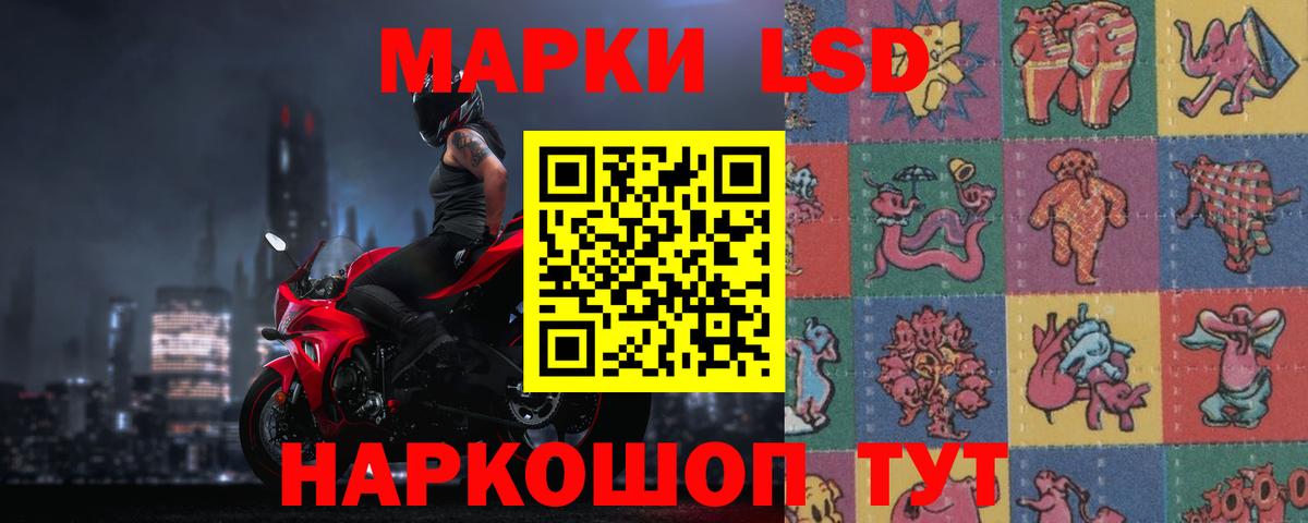 Лсд 25 экстази ecstasy  ЛСД экстази кислота  мега онион  Белебей  Вход с VPN 